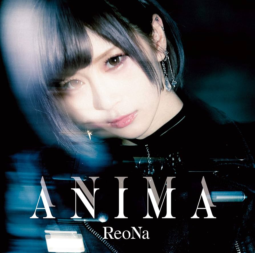アニメ ReoNa CD.BD. Amazon | ANIMA(通常盤)(特典なし) | ReoNa | アニメ | ミュージック
